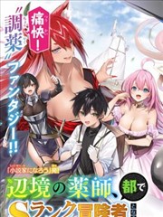 落日邮局