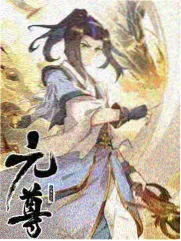 荒野电台